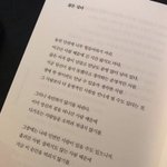 <b>썸</b> 끝난 애 인스타 끊을까 추반이라도