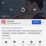 [방탄소년단] 머글인데 전하지못한진심노래