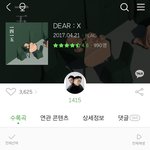 [이것좀봐줘] 3년동안 낸 노래가 연애부터 이별 후폭풍까지 이어지는...