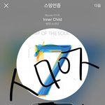 [방탄소년단] 4시부터 실시간 <b>문자</b>투표 잊지마