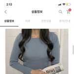 [추반] 얘두라 옷 추반 진짜 결승전이다
