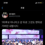 [NCT] 애들은 얼마나 속상하겠음