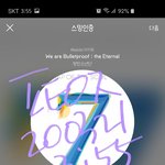 [방탄소년단] 긴 기다림이었다