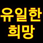 네캐 ♧ 앨범구매 ♧ 뮤빗 ♧ <b>바이브</b> ♧ 뮤비 (+그외할일리스트)