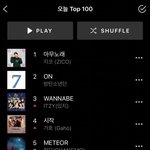 [NCT] <b>바이브</b> 차트와 1위 후보 연관성 있어?