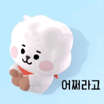[방탄소년단] (타<b>팬</b>임)짤 있으신<b>분</b>??