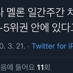 [NCT] 얘들아 우리 목표는 이거다