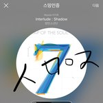 [방탄소년단] 지금 당장 롸잇<b>나우</b> 실시간문자투표!!!!