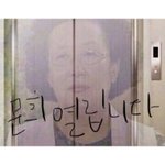 [댓글부탁해] 얘드라 나 <b>배사</b> 잴 이쁜거 골라주랑 ㅠㅠ