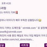 [NCT] 지니<b>벅스</b>아이디기부 급함