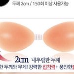 [댓글부탁해] 누드<b>브라</b> 해본사람ㅠㅠ