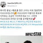 [비오브유] 임팩트스타 4월호 화보