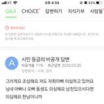 [ㅋㅋㅋㅋㅋ] <b>지식</b>인 답변ㅋㅋㅋ 개웃기넼ㅋ