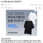 [댓글부탁해] 아니 근데 이 짤 <b>개역</b>겹다