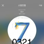 [방탄소년단] 와.....진짜 뭐 올해 벚꽃<b>구경</b> 필요함?