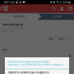 <b>신민규</b> 왜 삭제하노