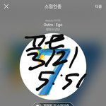 [방탄소년단] @@시간 변경 <b>본문</b> 확인@@ ++