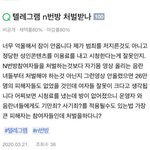 ㄹㅇ남혐생길거같음