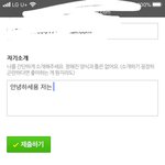 머라써야함 이거ㅜㅜ