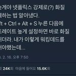[댓글부탁해] 입<b>냄새</b> 있잖아