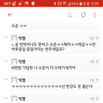 [19] 우리학교 에타 진짜 <b>통쾌</b>하다ㅋㅋㅋ
