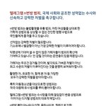 [이것좀봐줘] [남자들의 <b>민낯</b> 텔레그램 n번방 범죄]당신의 탓이...