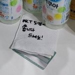 [NCT] 나 도영이랑 체크카드 겹친다