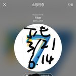 [방탄소년단] 7시에 ㅎㅇㅍ 가능한 이삐? 혹시 몰라서 <b>예비</b>로