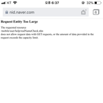 <b>바이브</b>로 스밍하는 친구들아 ㅠ