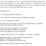 [댓글부탁해] 저렇게하면서까지 <b>박사</b>방 들어가고싶었니 한남들아?