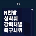 얘들아 인스타 스토리 <b>스와이프</b> 어케함?