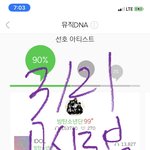 [방탄소년단] @@@이삐들 <b>수고</b>했어 _+++=댓확인좀
