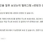 [19] 지금 지식인 상황ㅋㅋㅋ(feat.<b>박사</b>방)