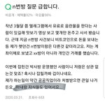 [19] 아무죄없는 순진한 <b>소녀들</b>을...