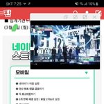 [NCT] <b>갤럭시</b> 팝업 스밍 요렇게!!