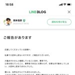 [<b>성우</b>] 오카모토 노부히코 불륜