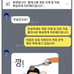[댓글부탁해] 텔레그램 옵<b>챗</b> 낚시<b>방</b> 보셈