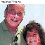 [드루와] 코로나가 여름<b>오기</b>전에 끝나야하는이유