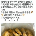 셀카보다 <b>좌우</b>반전 안된거
