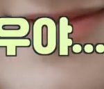 [NCT] 와 나 정우 ㄹㅇ남친 모먼트 제대로 느낌
