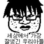 [댓글부탁해] 한녀들 N번방 유난 쩌내ㅠ아무 문제 없음