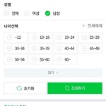 [댓글부탁해] 내가 여자들에게 하고 싶은 말