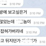 <b>박사</b> 검거 후 n번방반응