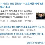 N번방,<b>박사</b> 포토라인 못세우는 이유