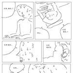 아빠 때문에 <b>족</b>됨