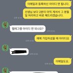 이새기 ㄹㅇ찐 병신인가