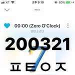 [방탄소년단] 할말있엉