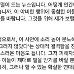 현재 한국남자로서 할 수 있는 가장 정상적인 사고방식