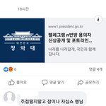 N번방 청원 공유했는데 인류애 <b>수직</b>낙하한다