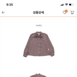 옷 추반좀 해줘